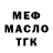 Кодеин Purple Drank Mizerable Klaha