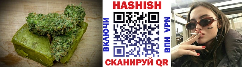 как найти наркотики  Чадан  Cannafood конопля 