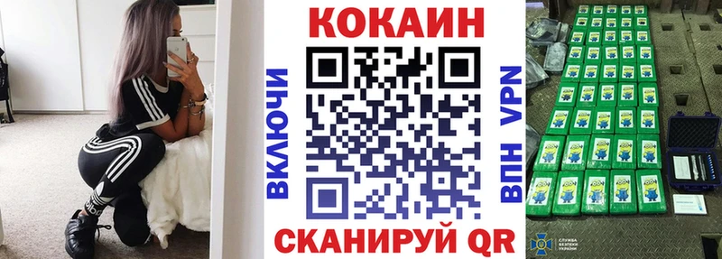 хочу Чадан КОКАИН Перу