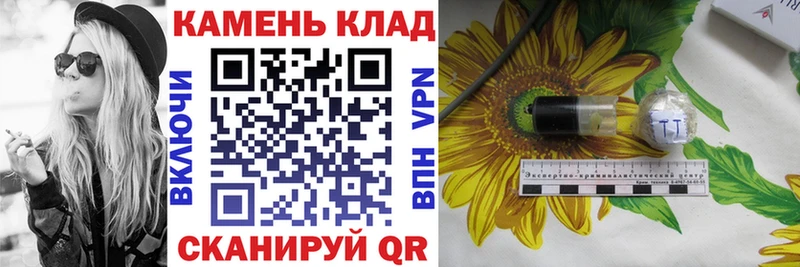 ГАШИШ убойный blacksprut ТОР Чадан