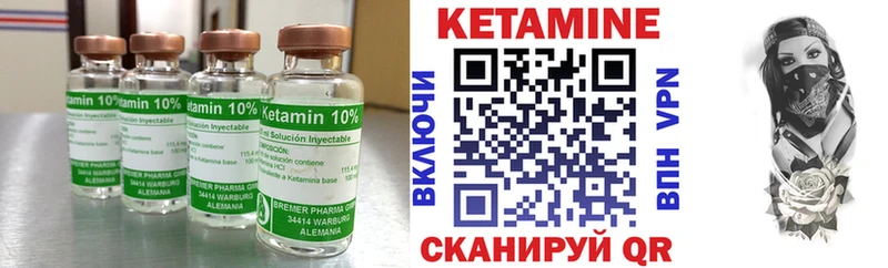 блэк спрут как войти  Чадан  Кетамин ketamine 