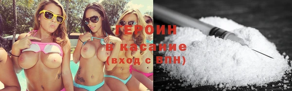хмурый Магас