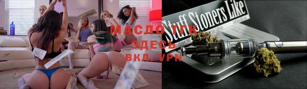 таблы Майский