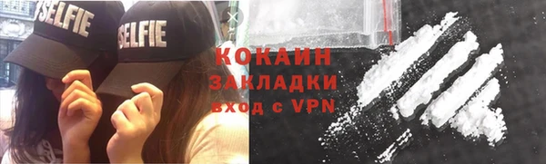 таблы Майский