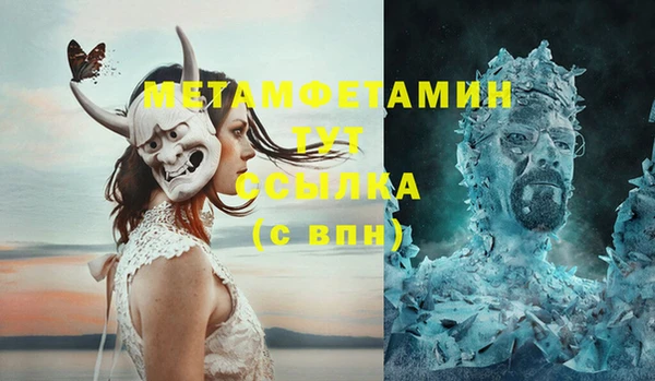прущая мука Аша