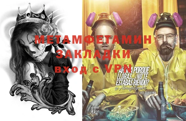 хмурый Магас