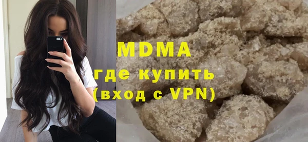 хмурый Магас