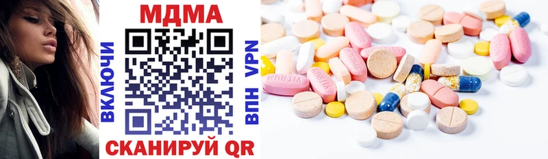 MDMA молли  наркошоп  Чадан 