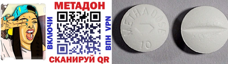 МЕТАДОН мёд  Чадан 