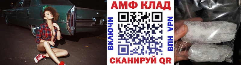 это как зайти наркотики Чадан МЕТАМФЕТАМИН мет