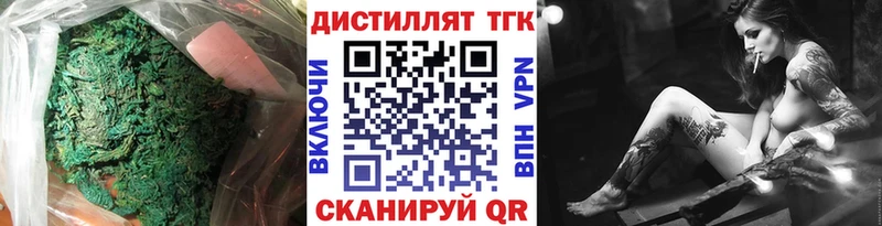 ТГК вейп с тгк Чадан